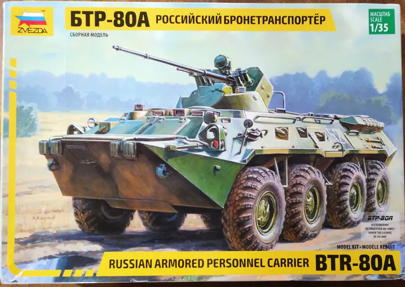 Portada de A 7 V Sturmpanzerwagen