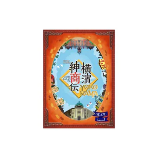 Portada de Yokohama