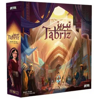 Portada de Tabriz