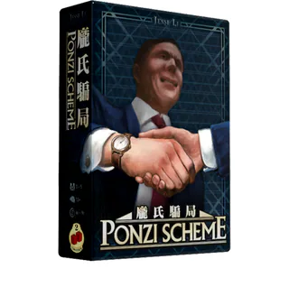 Portada de Ponzi Scheme