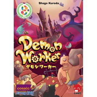 Portada de Demon Worker